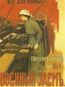 Russisches Plakat Frauen in Kriegsindustrie