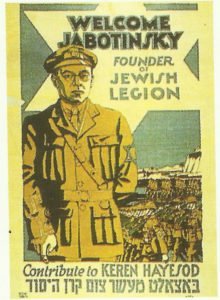 Jüdische Legion in Palästina