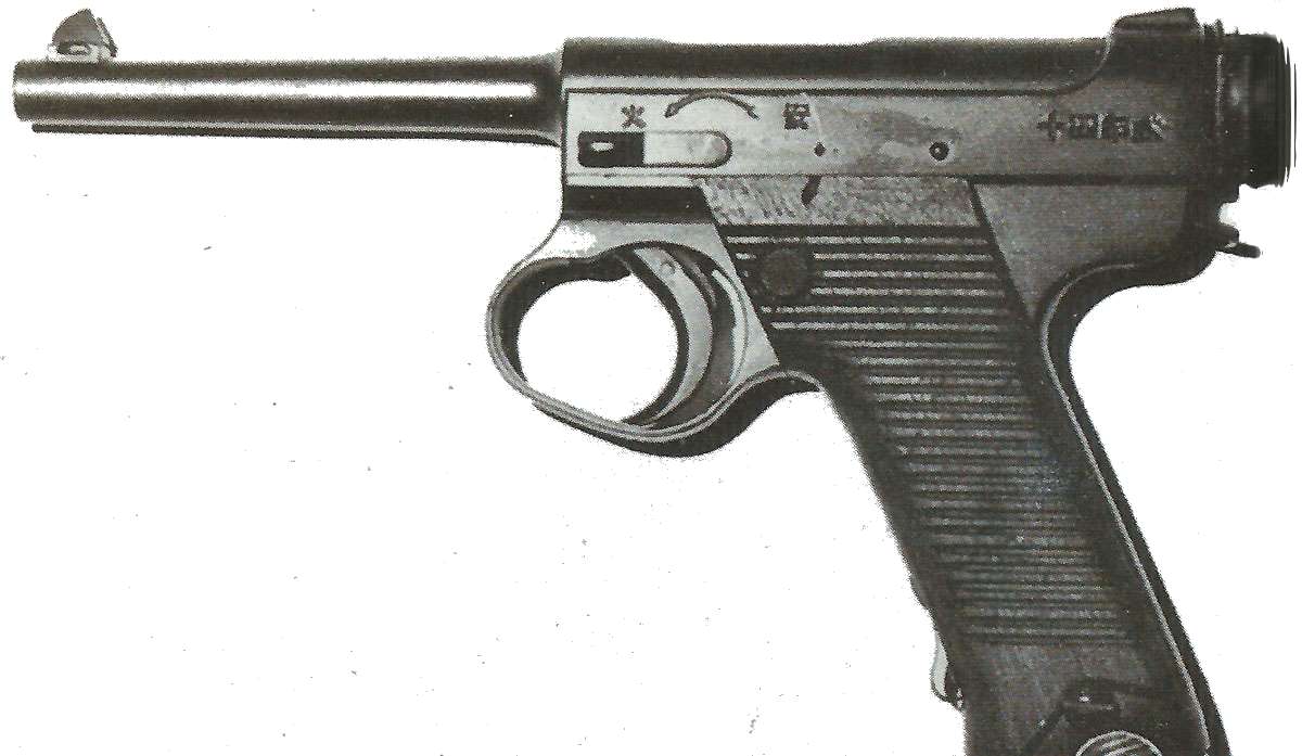 Pistole Typ 04 Nambu